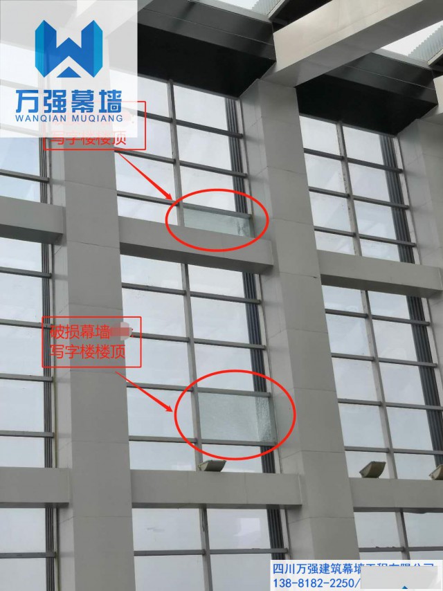 成都大厦写字楼外立面玻璃幕墙更换安装维修