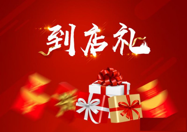 深圳全城免费上门量房出设计方案到店有礼