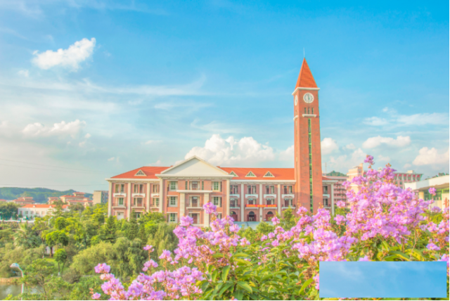 广东培正学院成人高考2025年