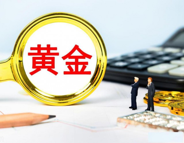 张鼎胜4月19黄金原油下周行情交易趋势分析及最新盘面操作建议