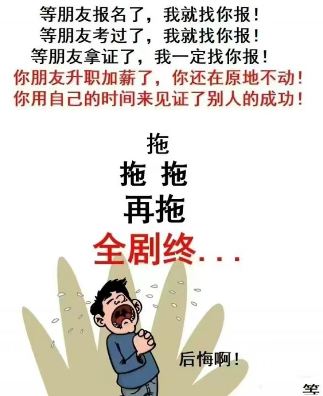 2025学历提升，专升本，高起专，高起本