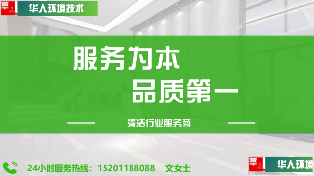 北京地区地毯清洗，价格实在，公道。性价比高，效果好。口碑佳。
