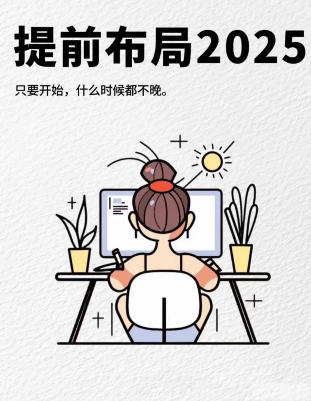 2025学历提升，专升本，高起专，高起本