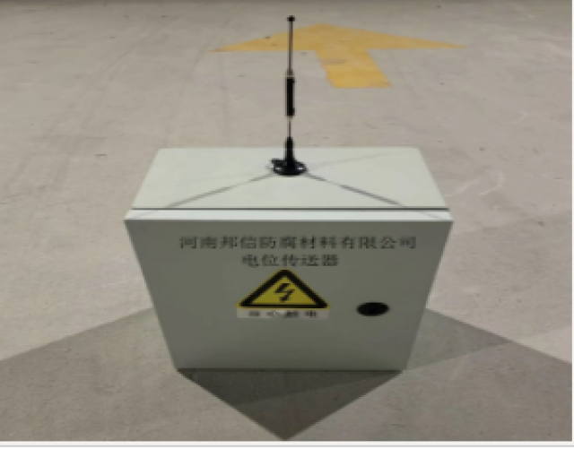 电位传送器4-20mA电位传送器管道阴极保护