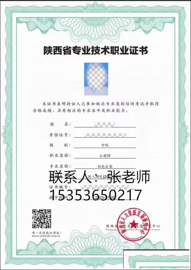 2025年工程师职称评审新要求