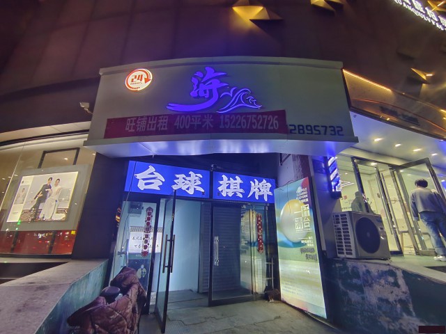 特佳铺编号2579运河区老华北南圆梦东侧临街400平门市出租