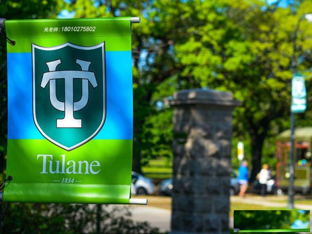 社科院杜兰金融管理硕士：这场金融逐梦，你敢不敢赴约？