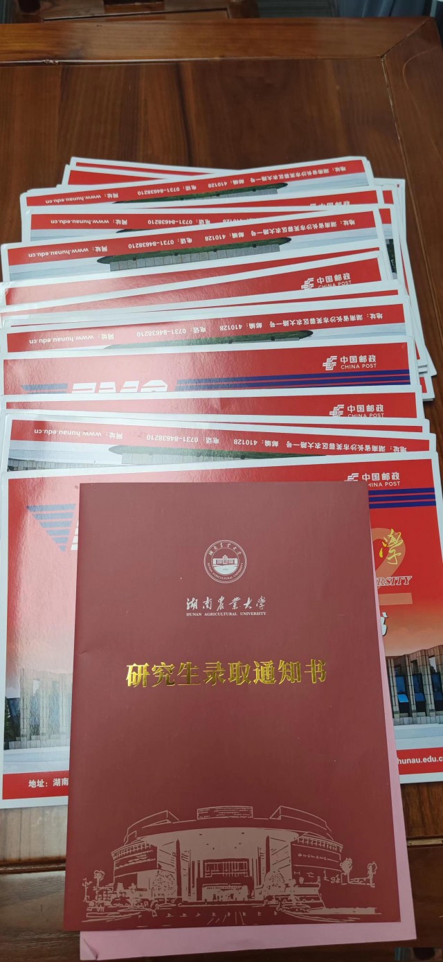 北京名校农硕培训双证在职学研究生保录签约中心