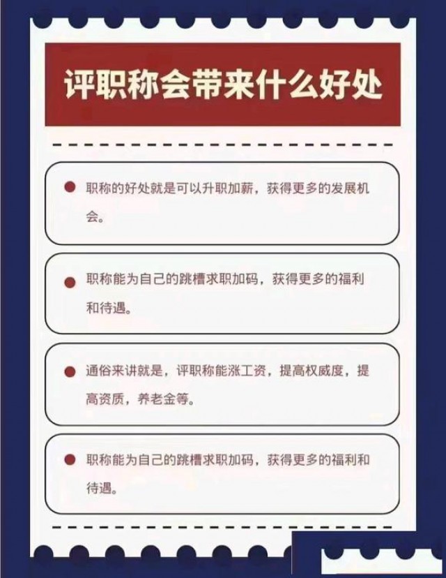 职称评审档案没在陕西的如何申报