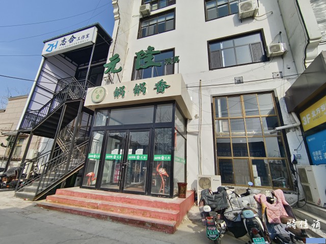 特佳铺编号2554运河区医专对面力顺大院内570平门市出租