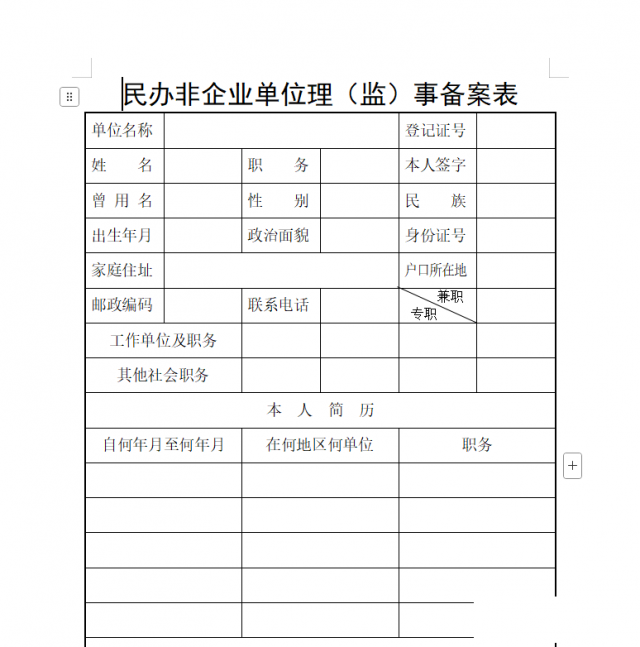 重庆重庆大学计算机培训班哪里可以学费用