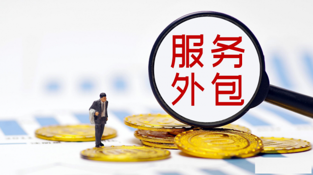 招商外包：流程详解与服务内容全探索