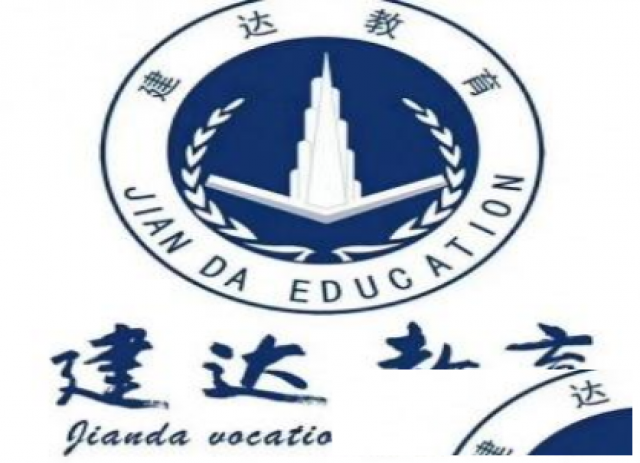 建筑资质必备重庆建达学校承办中级技工证考试全国通用无需年审