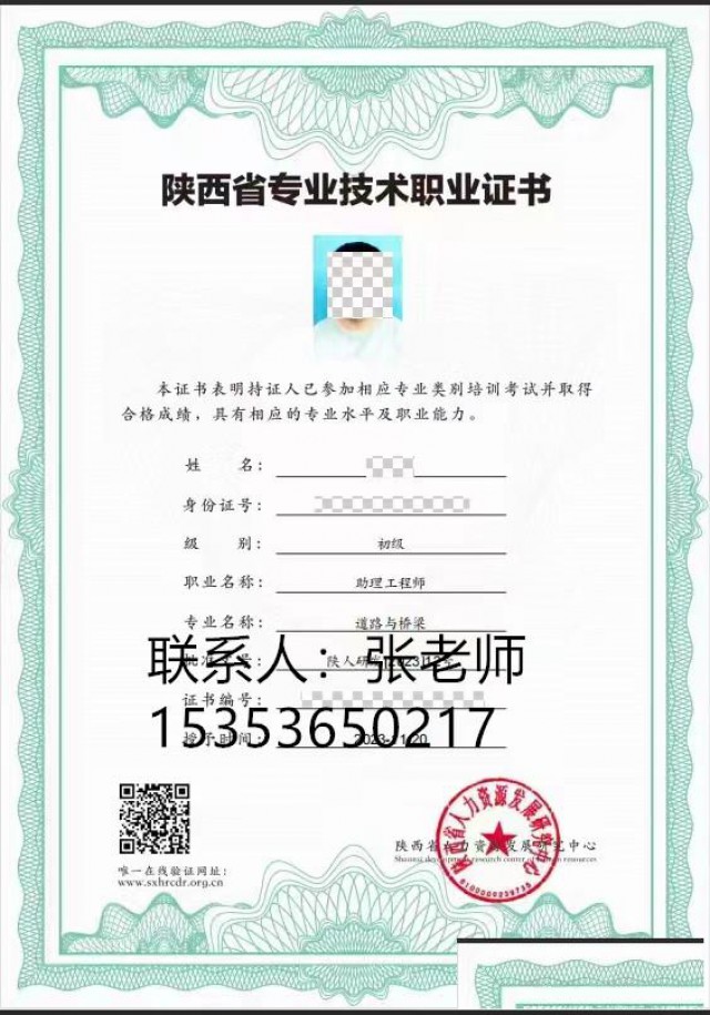 职称评审为什么要尽早？