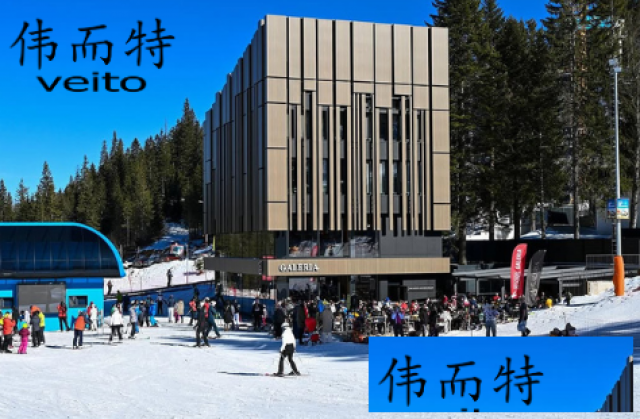 伟而特解决酒店户外取暖难题