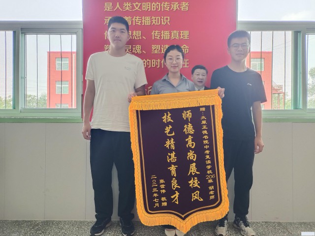 从387分到582分，我在正德书院重启人生的365天