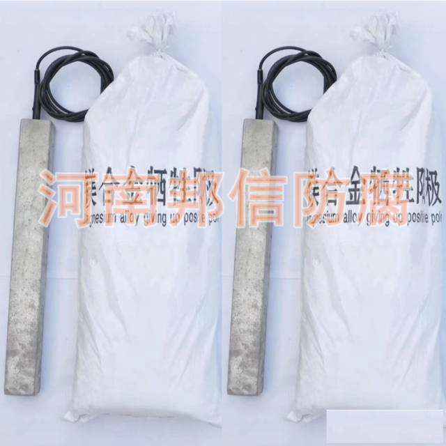 预包装镁合金牺牲阳极防腐包14公斤22公斤