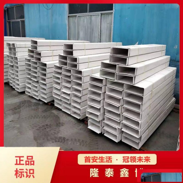 隆泰鑫博优选电缆防火槽盒源头商家按需定制发货及时