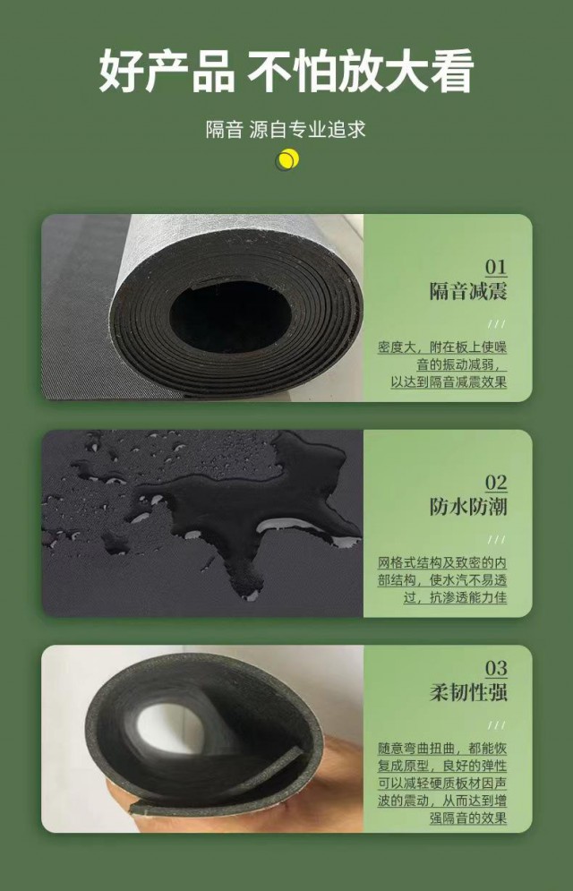 白阻尼隔音毡高密度吊顶隔音材料室内家用隔音垫环保高阻尼隔声