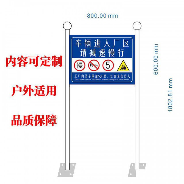 定制立式不锈钢广告牌户外宣传栏河道警示牌安装