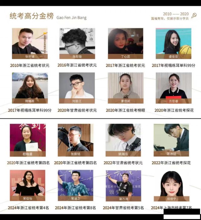 杭州音乐艺考冲刺集训哪家好？