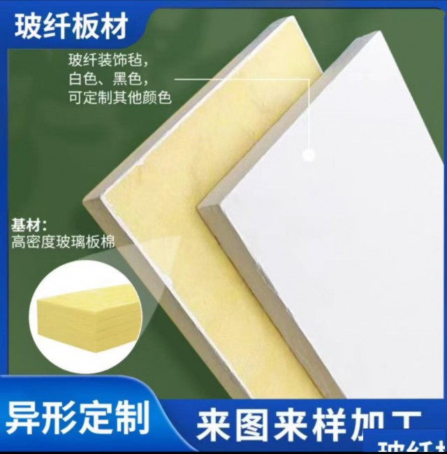 吊顶天花玻纤吸音板玻璃吸声棉黑色办公室电影院会议室录音棚隔音