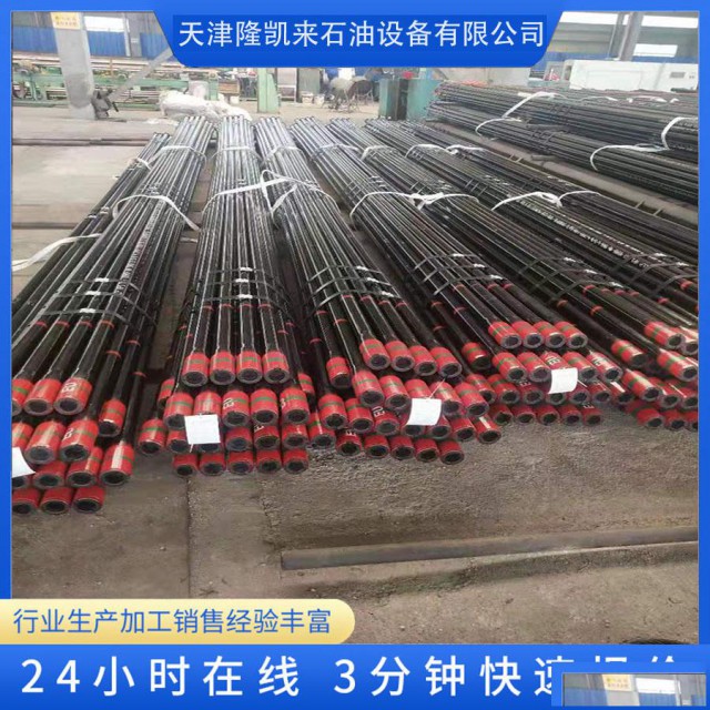 抗硫油管山东直连油管无接箍油管