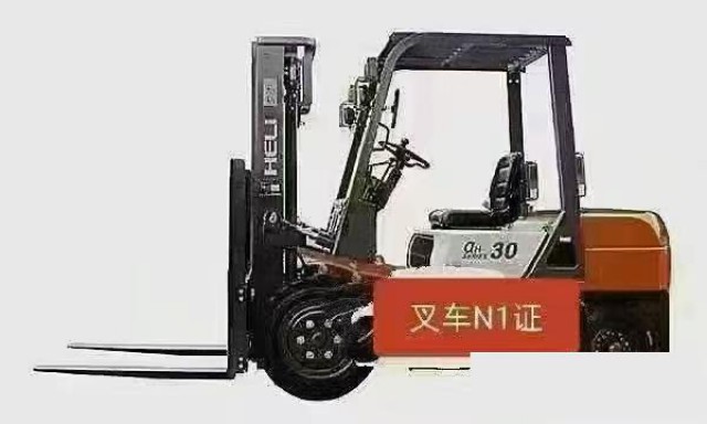 深圳考叉车证报名要多少钱