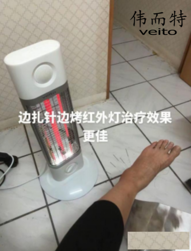 温暖相伴,伟而特红外取暖器守护妈妈的健康