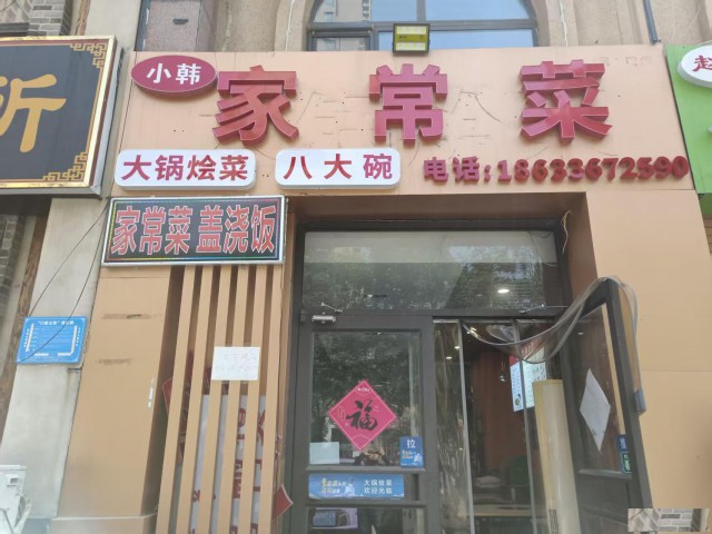 特佳铺编号25102运河区凤凰城A区西门门口商铺转让
