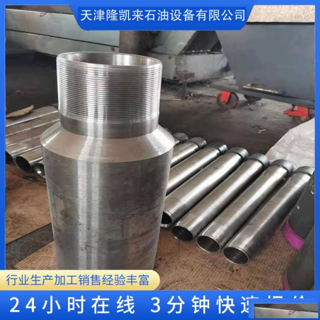 天津隆凯来公司实体加工特殊扣螺纹气密封螺纹