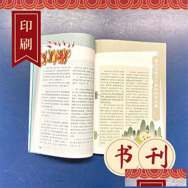 中学书本印厂，学生试卷印刷厂，广告DM单排版设计哪家质量好