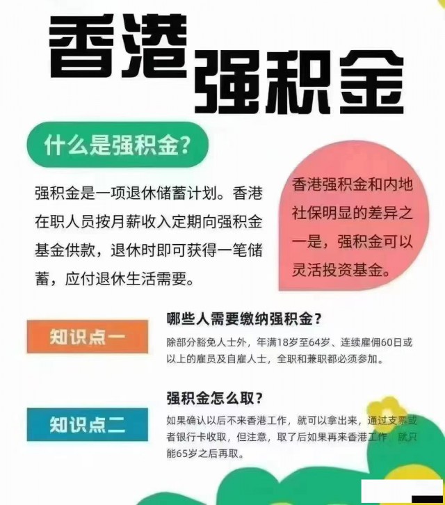 香港企业业务服务