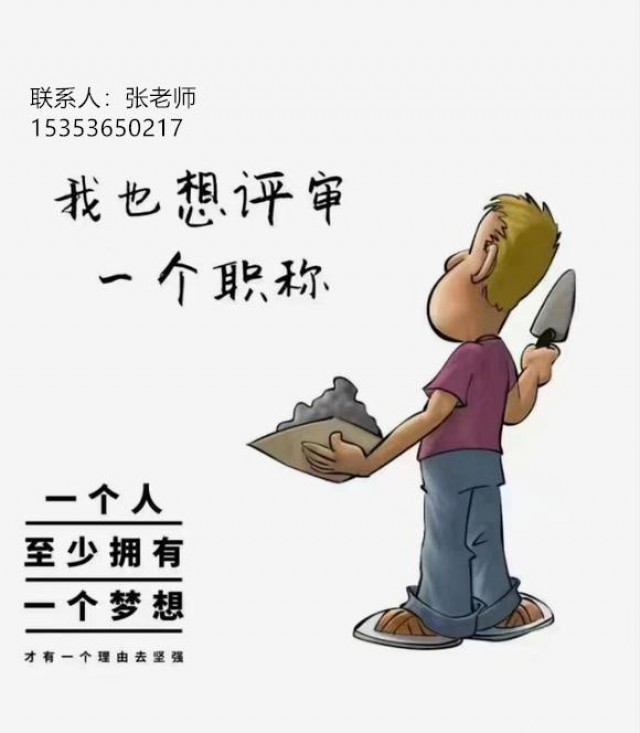 评职称，论文何时准备才是最佳时机？