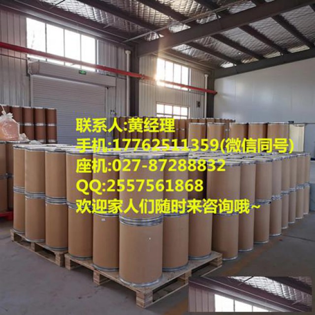 3-吗啉-2-羟基丙磺酸库存充沛量大优惠