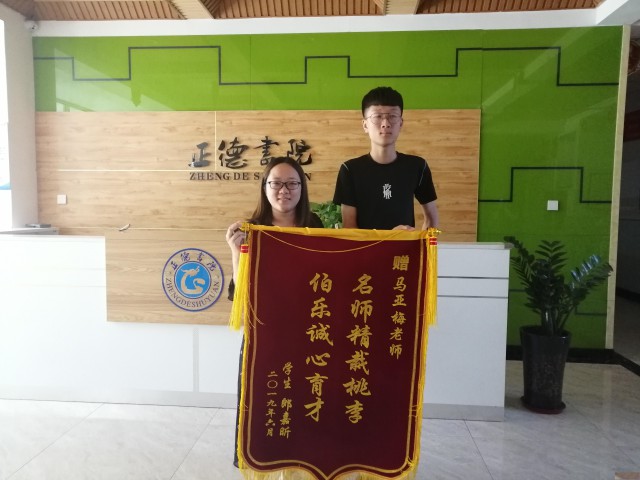 太原正德书院|中考复读生的逆袭训练营，圆梦重点高中！