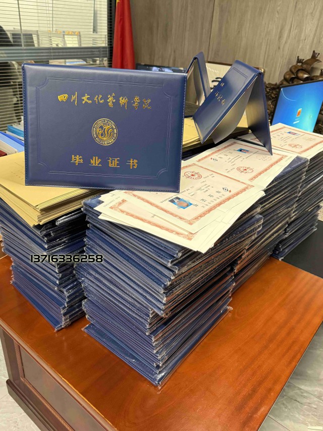 初高中毕业怎么提升自考大专本科名校文凭助学