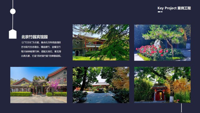 海淀区商业区绿地植被养护与管理景观维护科学养护管理