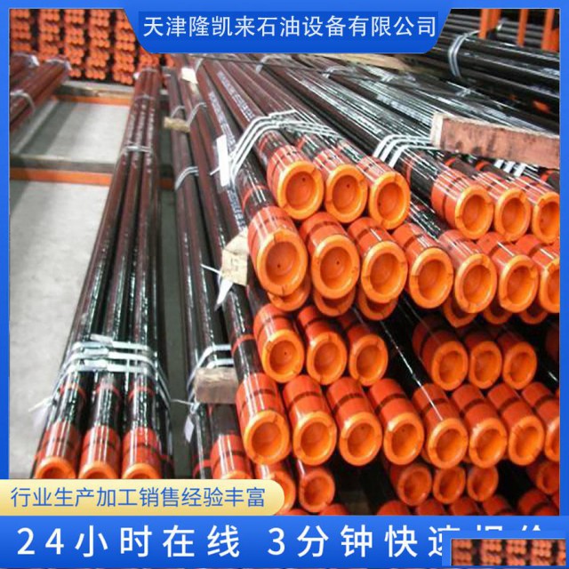 直连油管2-7/8-质量保证直连油管-隆凯来石油工具加工