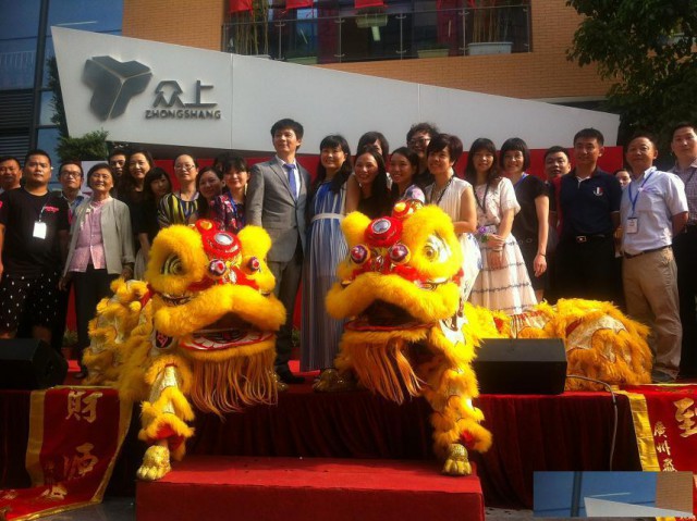 广州中秋活动庆典活动舞狮演出