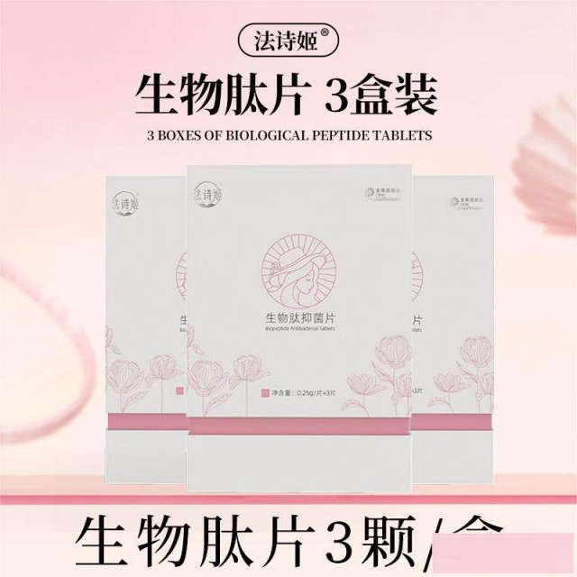 法诗姬小水库凝露多少钱