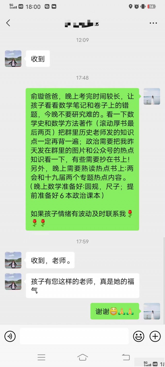 太原中考复读学校怎么选？6组数据揭秘正德书院核心竞争力