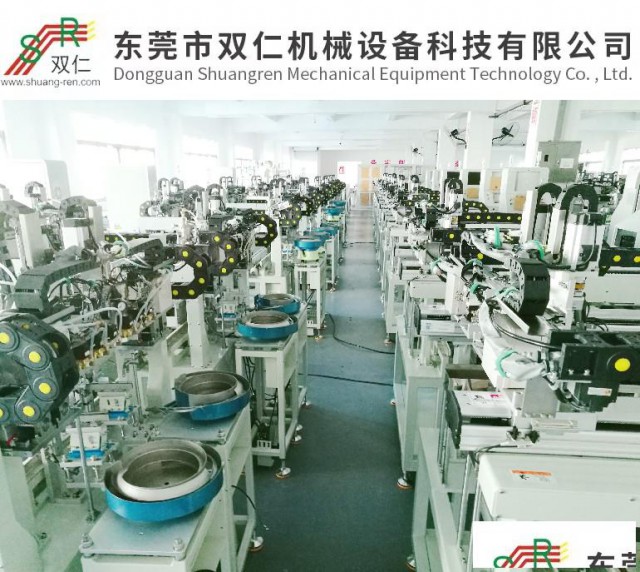 包膜机封口机电池设备-双仁