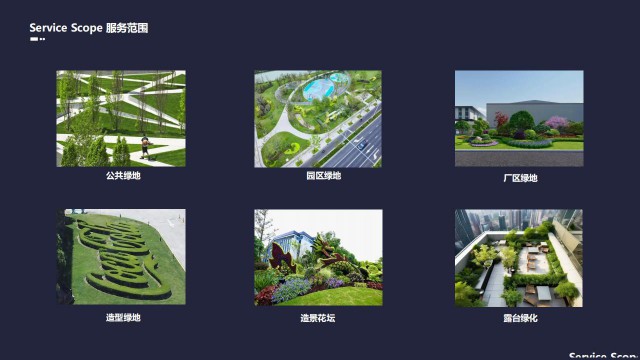 昌平区企业科技园区绿化养护、绿植造景、绿植修剪等全周期养护