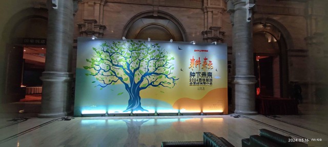 桁架舞台搭建会议主题背景制作搭建