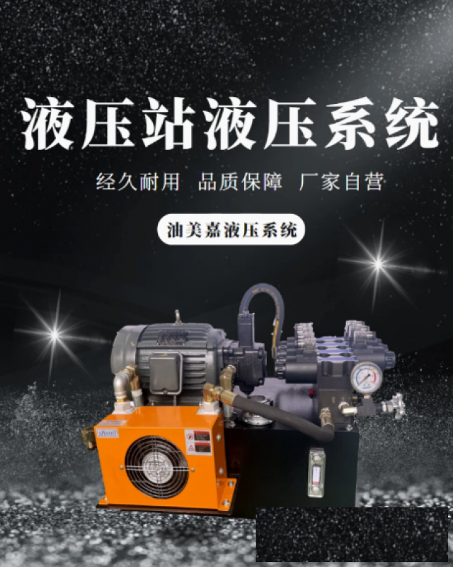 轻型油缸东莞拉杆油缸批发工程机械推土机