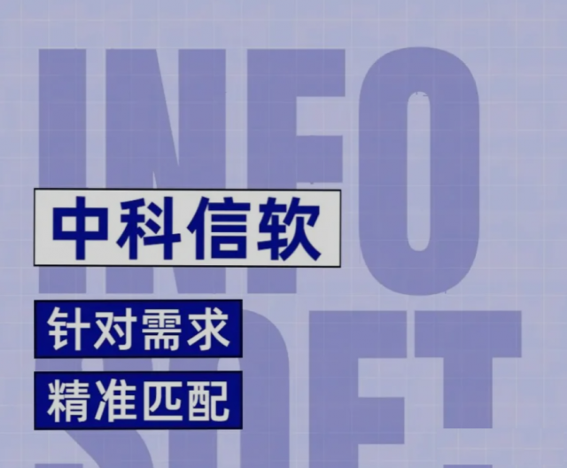 中科信软VBA在Excel数据处理培训课程