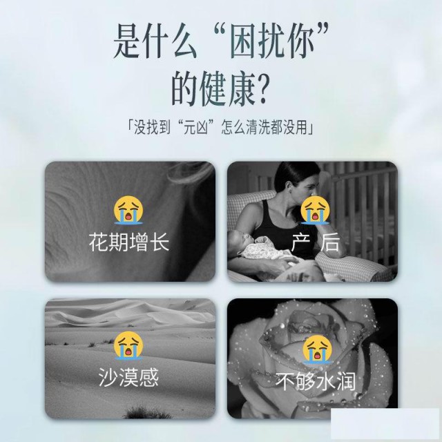 法诗姬生物肽靠谱吗