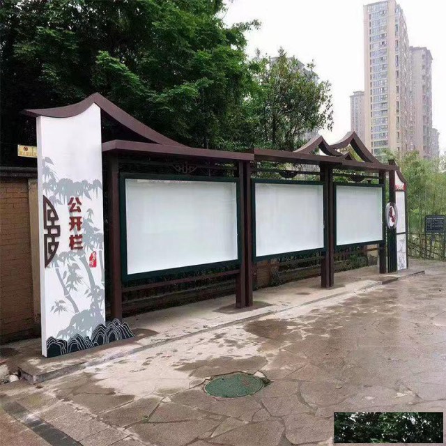 大兴区焊接户外社区校园阅报栏加工宣传栏公告栏