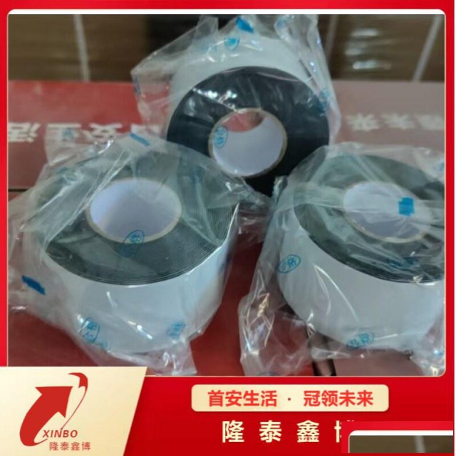 抗电弧电缆阻火包带国标0.7mm自粘型防火防水胶带